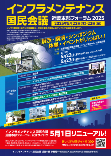 イベントパンフレット